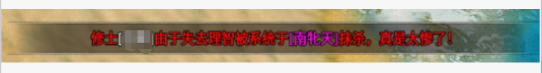 【深度攻略】首发辣条新服“辣条封仙沉默”1-4完整万字攻略，附详细地图走法！ 辣条封仙沉默 图片 32