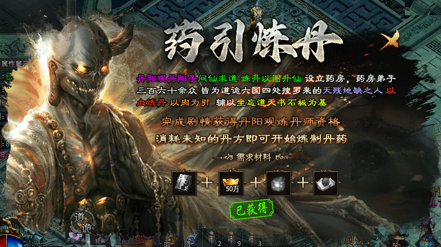【深度攻略】首发辣条新服“辣条封仙沉默”1-4完整万字攻略，附详细地图走法！ 辣条封仙沉默 图片 33