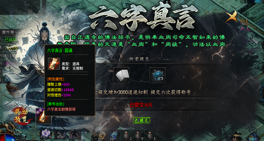 【深度攻略】首发辣条新服“辣条封仙沉默”1-4完整万字攻略，附详细地图走法！ 辣条封仙沉默 图片 35