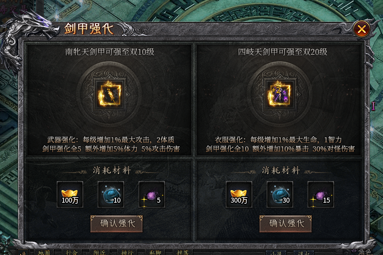 【深度攻略】首发辣条新服“辣条封仙沉默”1-4完整万字攻略，附详细地图走法！ 辣条封仙沉默 图片 38