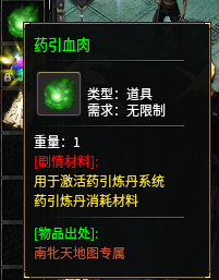 【深度攻略】首发辣条新服“辣条封仙沉默”1-4完整万字攻略，附详细地图走法！ 辣条封仙沉默 图片 40