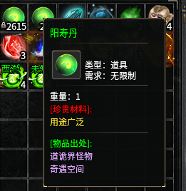 【深度攻略】首发辣条新服“辣条封仙沉默”1-4完整万字攻略，附详细地图走法！ 辣条封仙沉默 图片 44