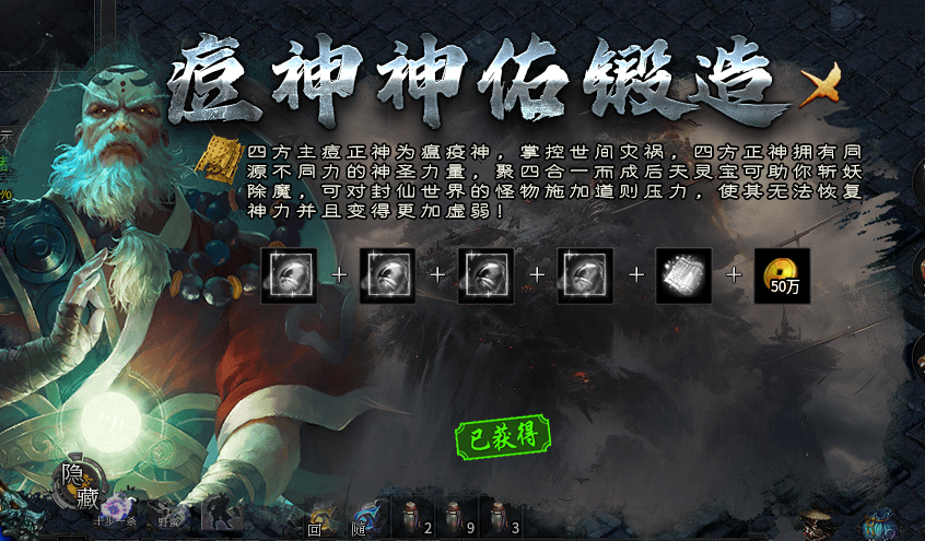【深度攻略】首发辣条新服“辣条封仙沉默”1-4完整万字攻略，附详细地图走法！ 辣条封仙沉默 图片 48