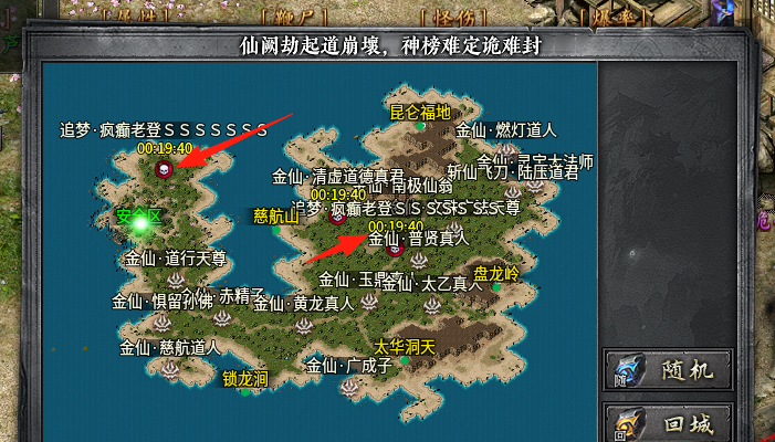 【深度攻略】首发辣条新服“辣条封仙沉默”1-4完整万字攻略，附详细地图走法！ 辣条封仙沉默 图片 54
