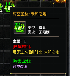 【深度攻略】首发辣条新服“辣条封仙沉默”1-4完整万字攻略，附详细地图走法！ 辣条封仙沉默 图片 59