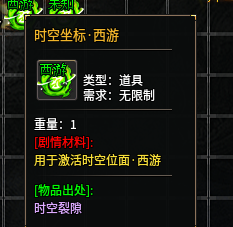 【深度攻略】首发辣条新服“辣条封仙沉默”1-4完整万字攻略，附详细地图走法！ 辣条封仙沉默 图片 60