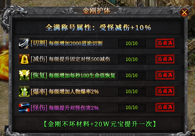 【深度攻略】首发辣条新服“辣条封仙沉默”1-4完整万字攻略，附详细地图走法！ 辣条封仙沉默 图片 63
