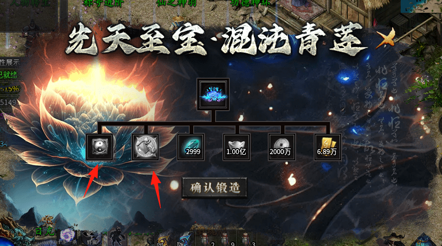【深度攻略】首发辣条新服“辣条封仙沉默”1-4完整万字攻略，附详细地图走法！ 辣条封仙沉默 图片 64