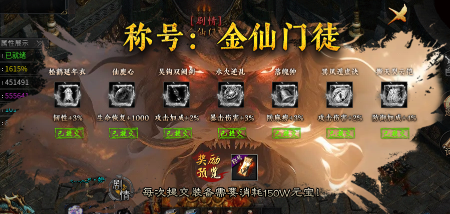 【深度攻略】首发辣条新服“辣条封仙沉默”1-4完整万字攻略，附详细地图走法！ 辣条封仙沉默 图片 67