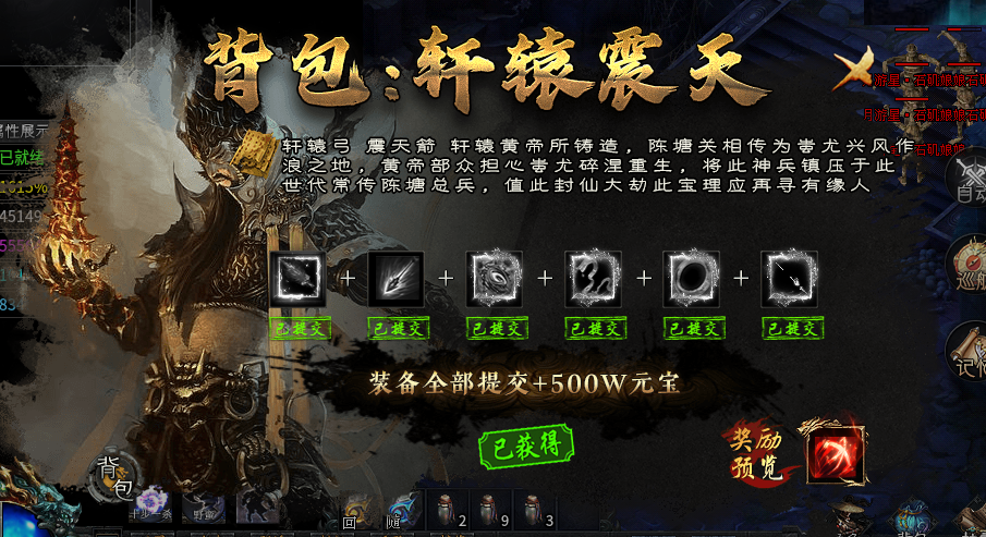 【深度攻略】首发辣条新服“辣条封仙沉默”1-4完整万字攻略，附详细地图走法！ 辣条封仙沉默 图片 70
