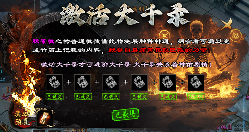 【深度攻略】首发辣条新服“辣条封仙沉默”1-4完整万字攻略，附详细地图走法！ 辣条封仙沉默 图片 76