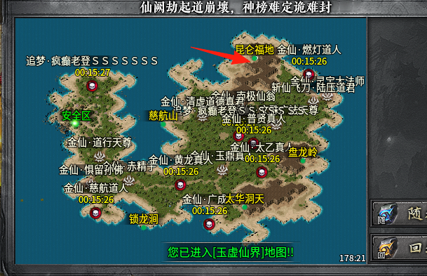 【深度攻略】首发辣条新服“辣条封仙沉默”1-4完整万字攻略，附详细地图走法！ 辣条封仙沉默 图片 84