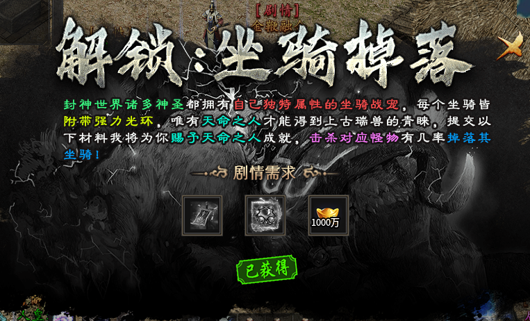 【深度攻略】首发辣条新服“辣条封仙沉默”1-4完整万字攻略，附详细地图走法！ 辣条封仙沉默 图片 89