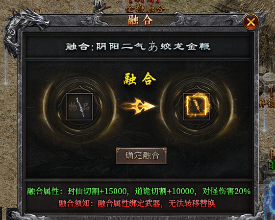 【深度攻略】首发辣条新服“辣条封仙沉默”1-4完整万字攻略，附详细地图走法！ 辣条封仙沉默 图片 92
