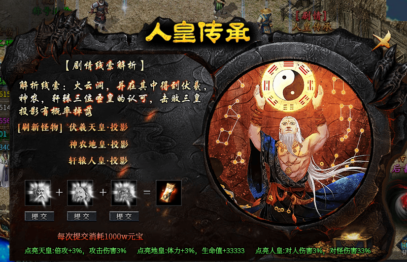 【深度攻略】首发辣条新服“辣条封仙沉默”1-4完整万字攻略，附详细地图走法！ 辣条封仙沉默 图片 93