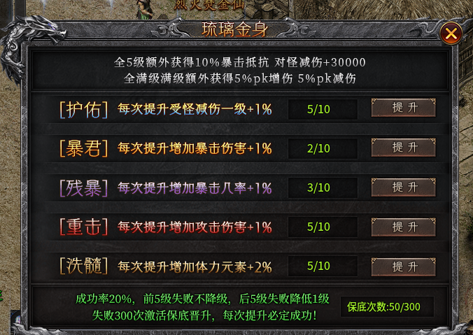 【深度攻略】首发辣条新服“辣条封仙沉默”1-4完整万字攻略，附详细地图走法！ 辣条封仙沉默 图片 95