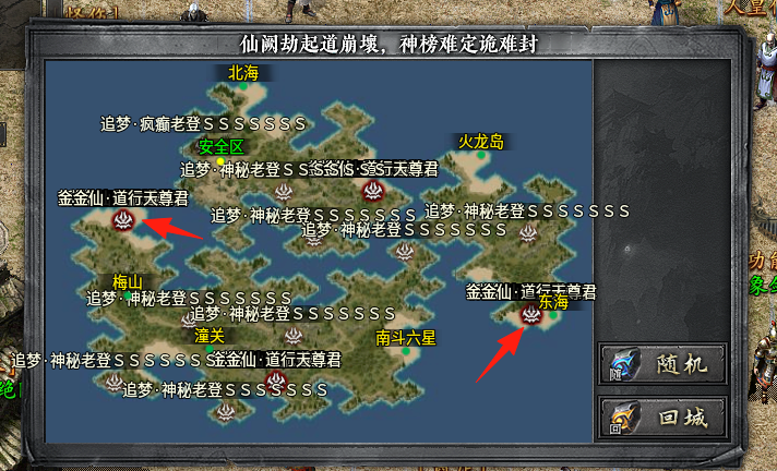 【深度攻略】首发辣条新服“辣条封仙沉默”1-4完整万字攻略，附详细地图走法！ 辣条封仙沉默 图片 106