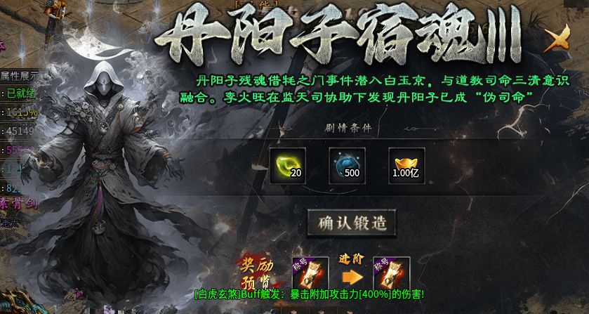 【深度攻略】首发辣条新服“辣条封仙沉默”1-4完整万字攻略，附详细地图走法！ 辣条封仙沉默 图片 107