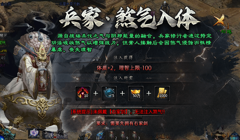 【深度攻略】首发辣条新服“辣条封仙沉默”1-4完整万字攻略，附详细地图走法！ 辣条封仙沉默 图片 108