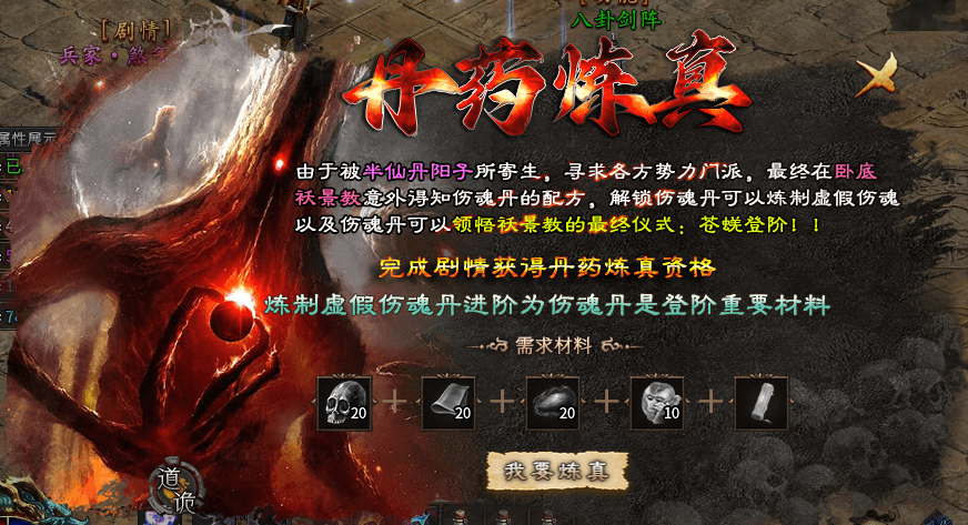 【深度攻略】首发辣条新服“辣条封仙沉默”1-4完整万字攻略，附详细地图走法！ 辣条封仙沉默 图片 111
