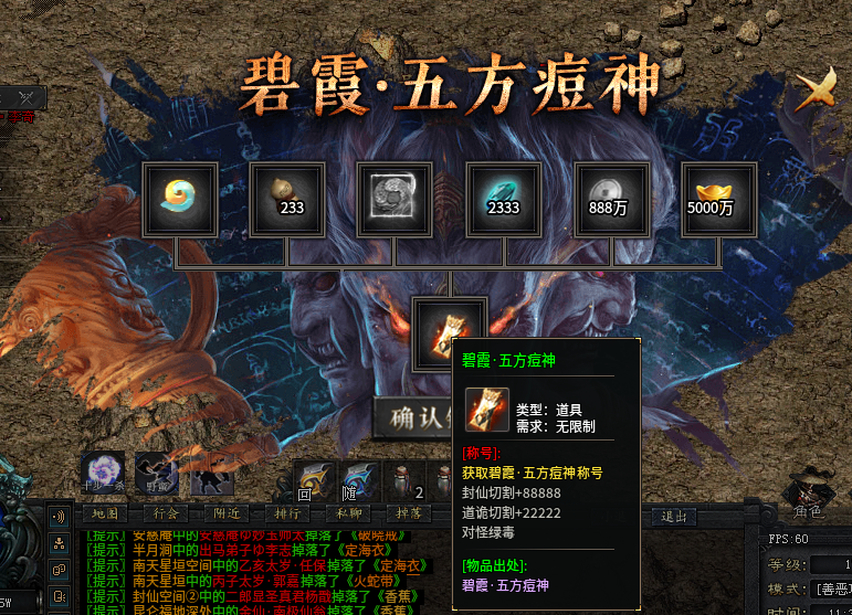 【深度攻略】首发辣条新服“辣条封仙沉默”1-4完整万字攻略，附详细地图走法！ 辣条封仙沉默 图片 120