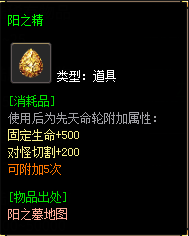 辣条遮天沉默→1-4大陆注意事项以及完整攻略 辣条遮天沉默 图片 16