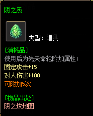 辣条遮天沉默→1-4大陆注意事项以及完整攻略 辣条遮天沉默 图片 17