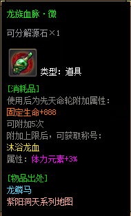 辣条遮天沉默→1-4大陆注意事项以及完整攻略 辣条遮天沉默 图片 18