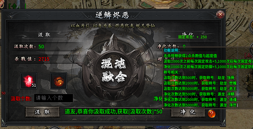 辣条遮天沉默→1-4大陆注意事项以及完整攻略 辣条遮天沉默 图片 85