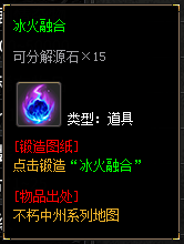 辣条遮天沉默→1-4大陆注意事项以及完整攻略 辣条遮天沉默 图片 29