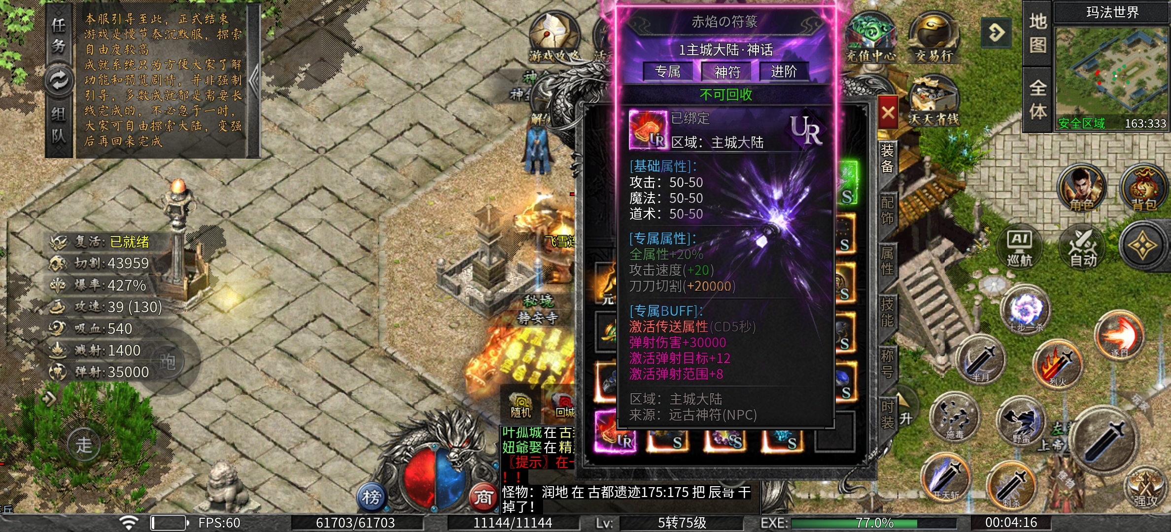 【天纵沉默古迹】二零二五收官之作。诚意！中心！值得拥有！ 天纵沉默古迹 图片 6