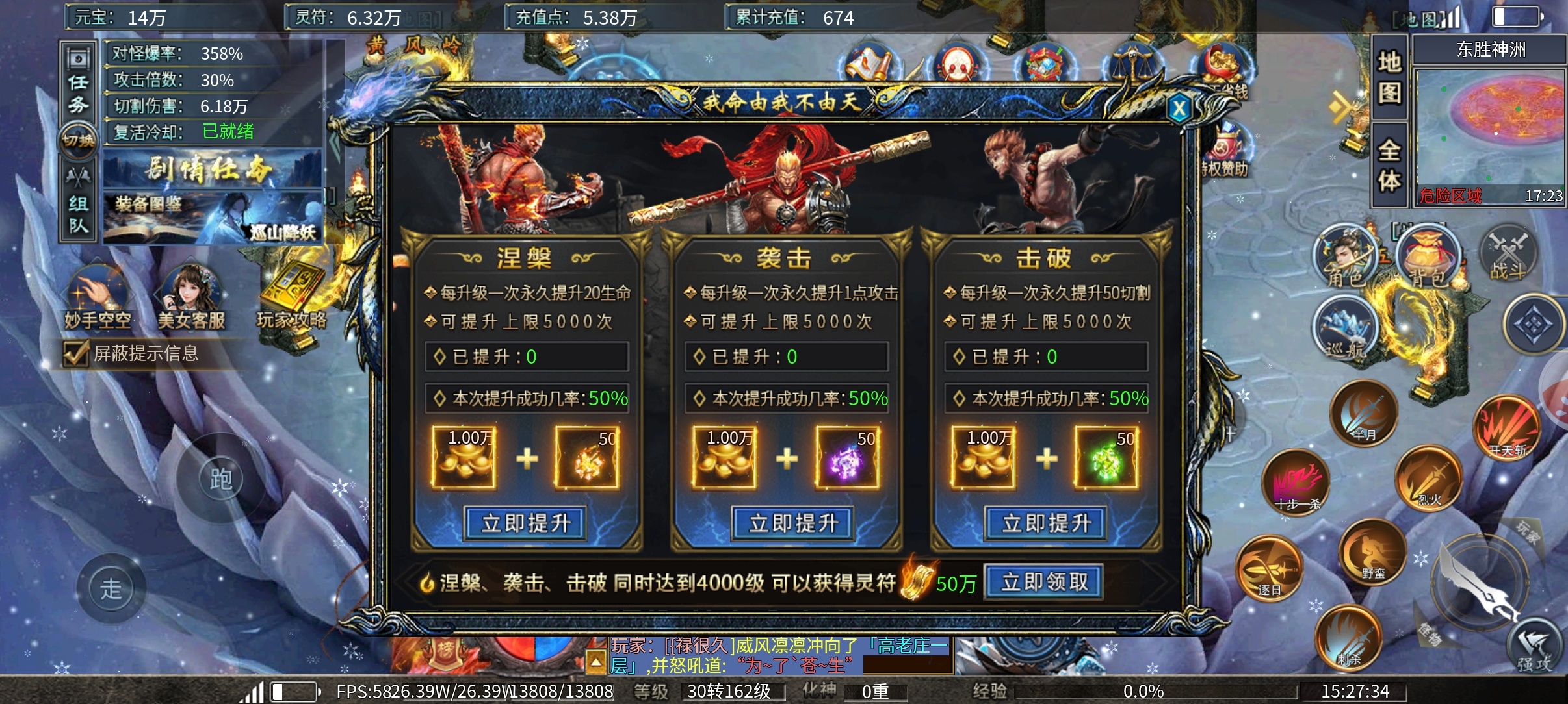 【瀚宇专属西游】首充即可领冠名，还有活动送冠名？啥时候冠名大白菜了？ 瀚宇专属西游 图片 5