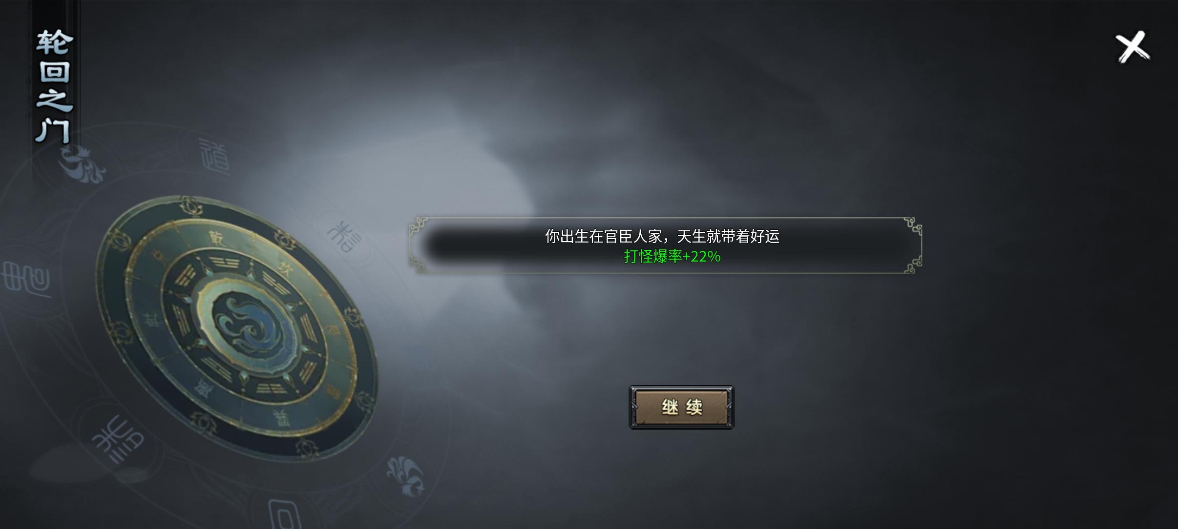 【焱虎专属】之江湖遗梦:钱布多的游历与归宿 焱虎专属 图片 2