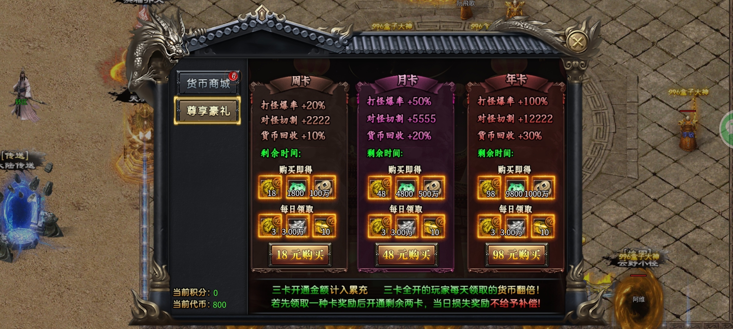 【焱虎专属】之江湖遗梦:钱布多的游历与归宿 焱虎专属 图片 8