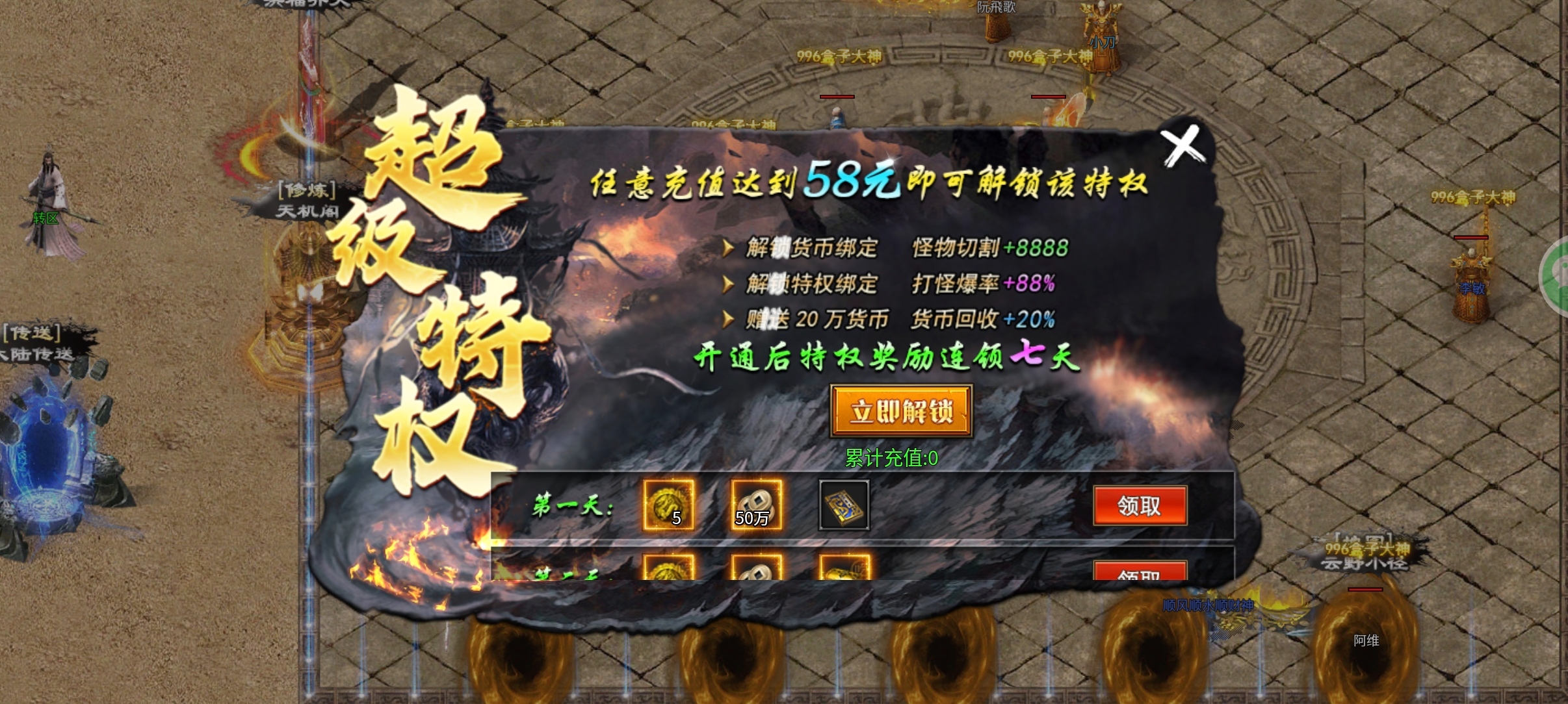 【焱虎专属】之江湖遗梦:钱布多的游历与归宿 焱虎专属 图片 9