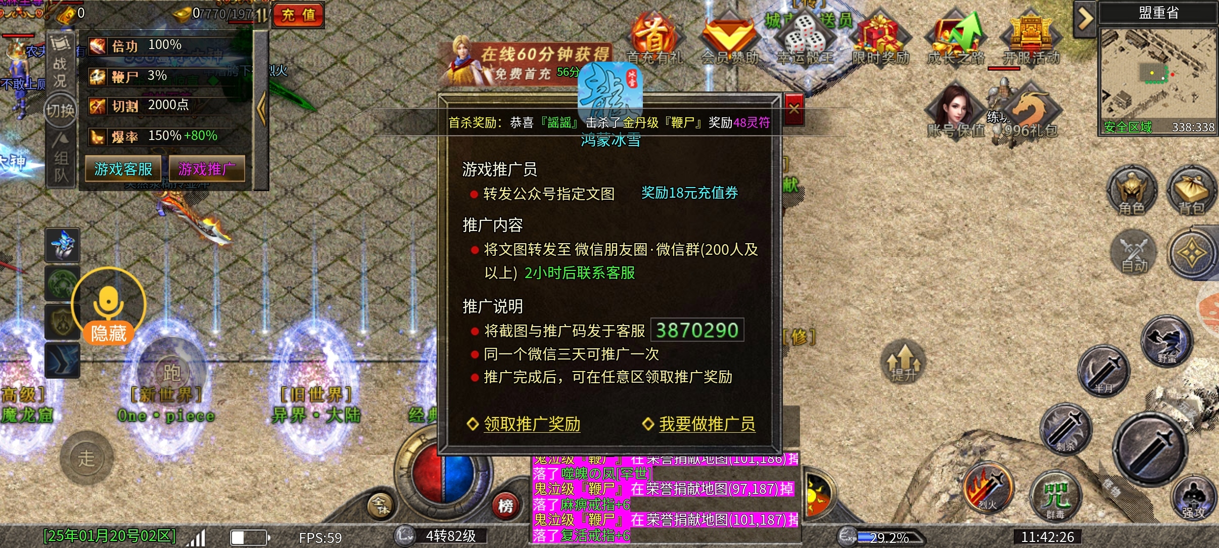 【鸿蒙冰雪】稳定开服3年的冰雪服，到底有什么秘密武器？ 鸿蒙冰雪 图片 2