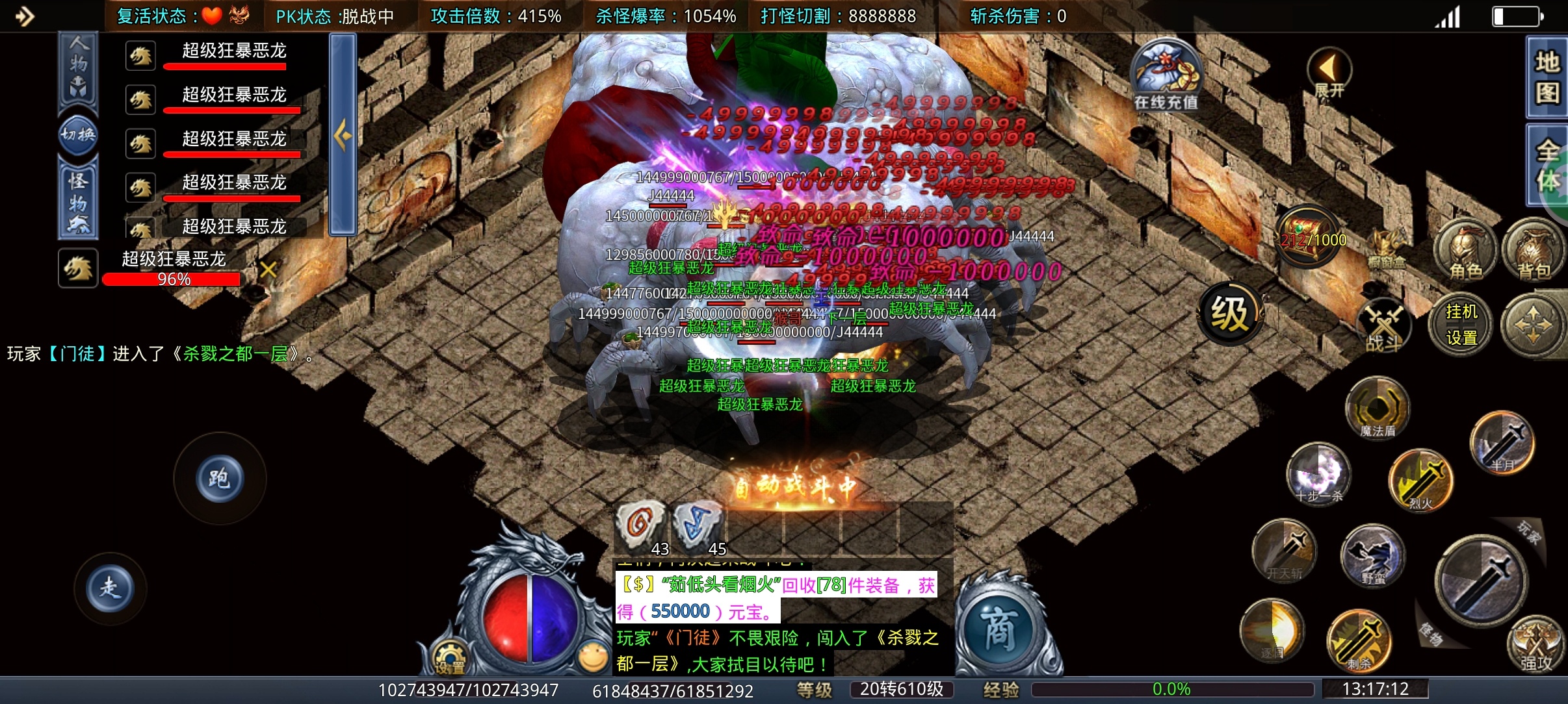 【武阔天下】我是白嫖，我是首充，我是神豪，我们都在第四大陆！ 武阔天下 图片 9