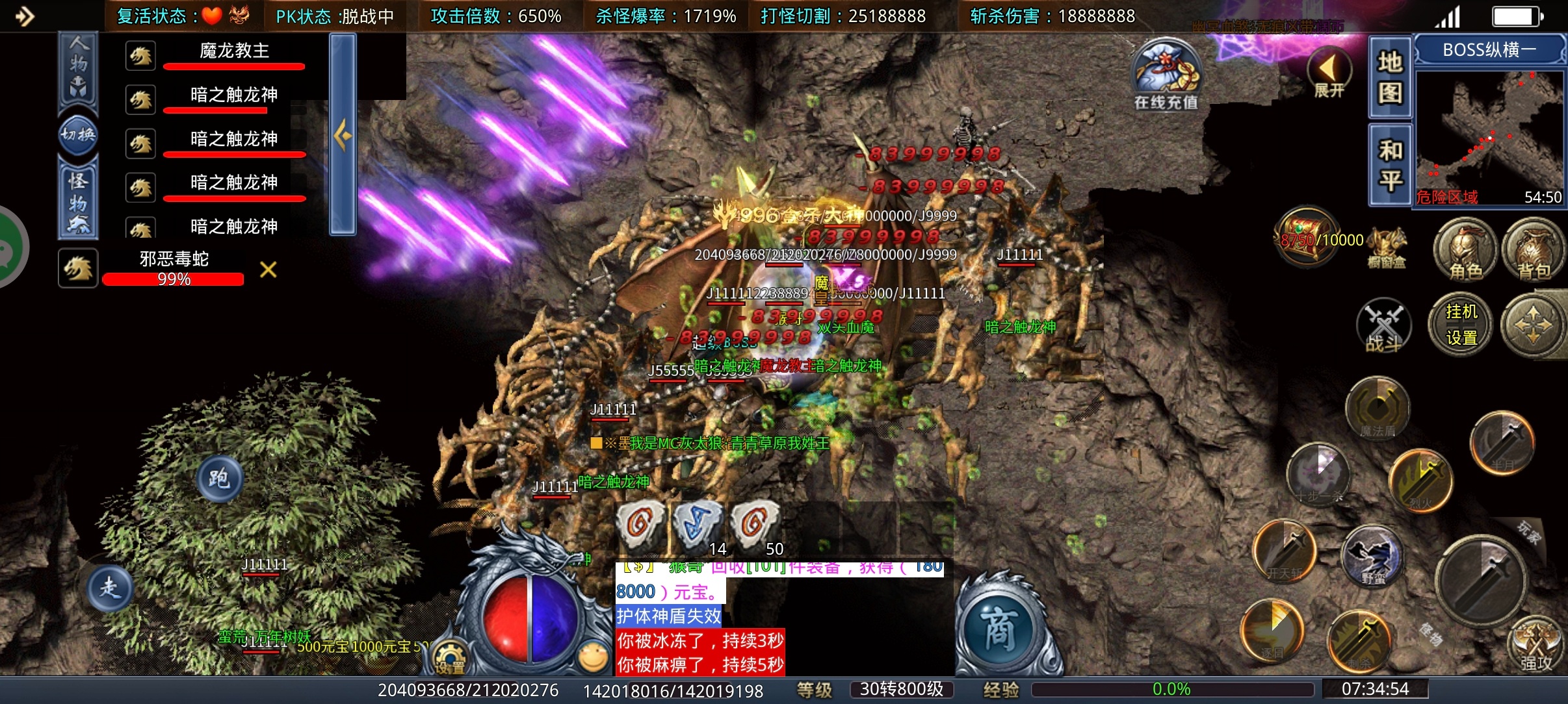 【武阔天下】我是白嫖，我是首充，我是神豪，我们都在第四大陆！ 武阔天下 图片 12