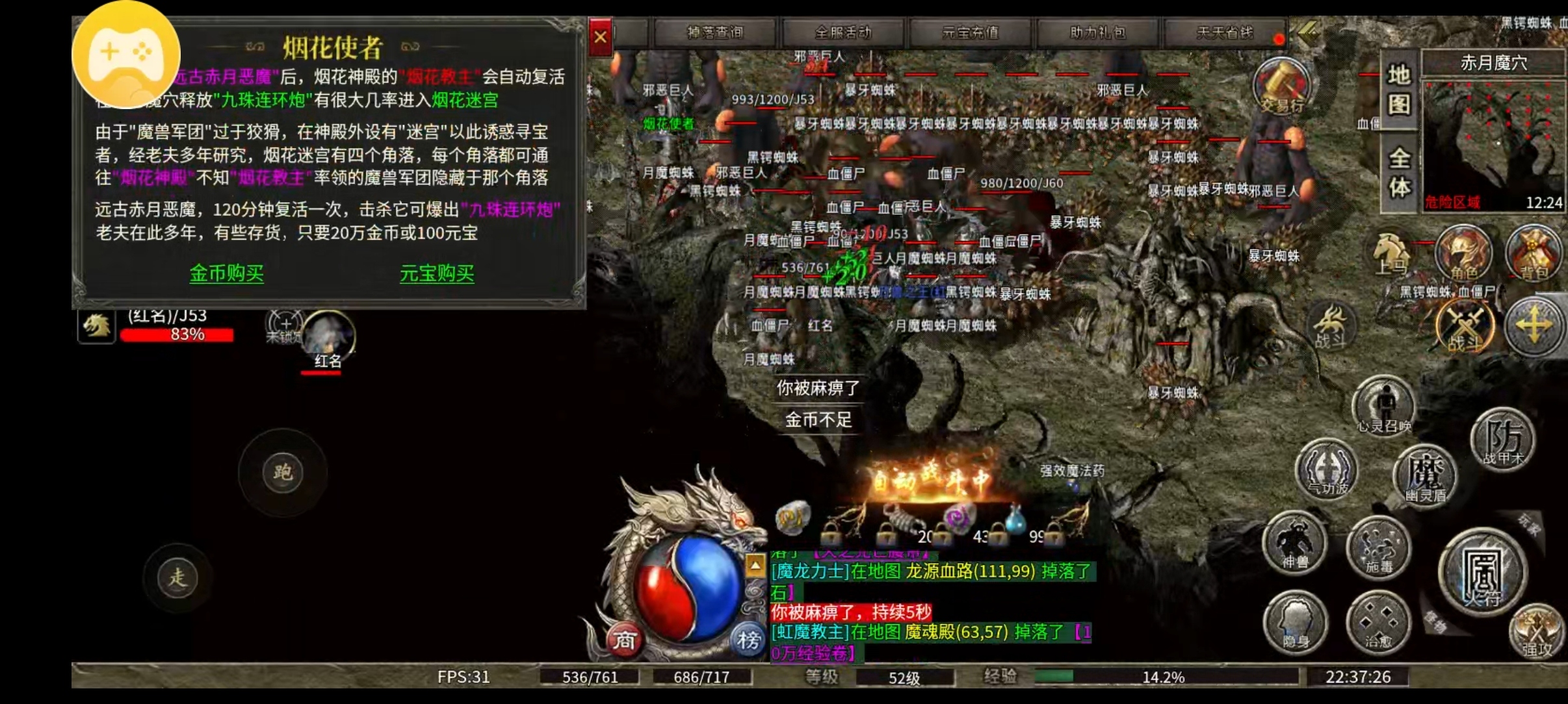 【扶光传奇】来吗？我们一起3打3，每人交10块钱的那种。我可不去，我是白嫖党 扶光传奇 图片 3