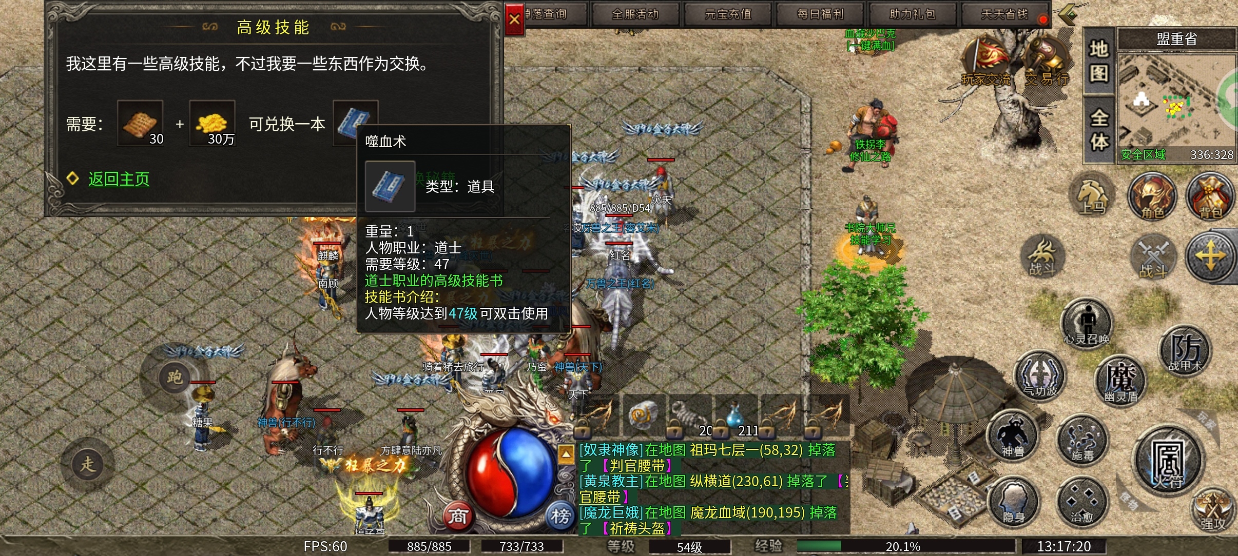 【扶光传奇】来吗？我们一起3打3，每人交10块钱的那种。我可不去，我是白嫖党 扶光传奇 图片 9