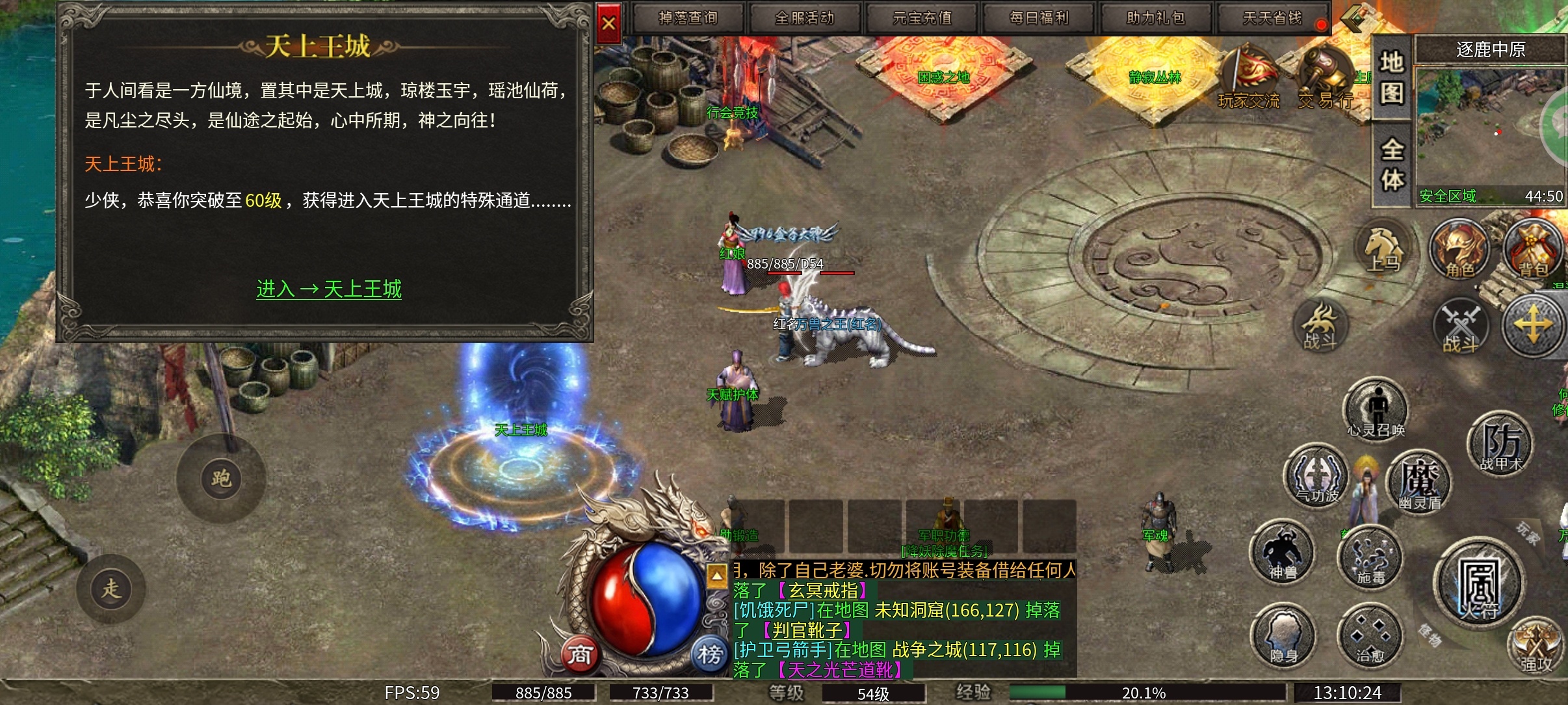 【扶光传奇】来吗？我们一起3打3，每人交10块钱的那种。我可不去，我是白嫖党 扶光传奇 图片 14