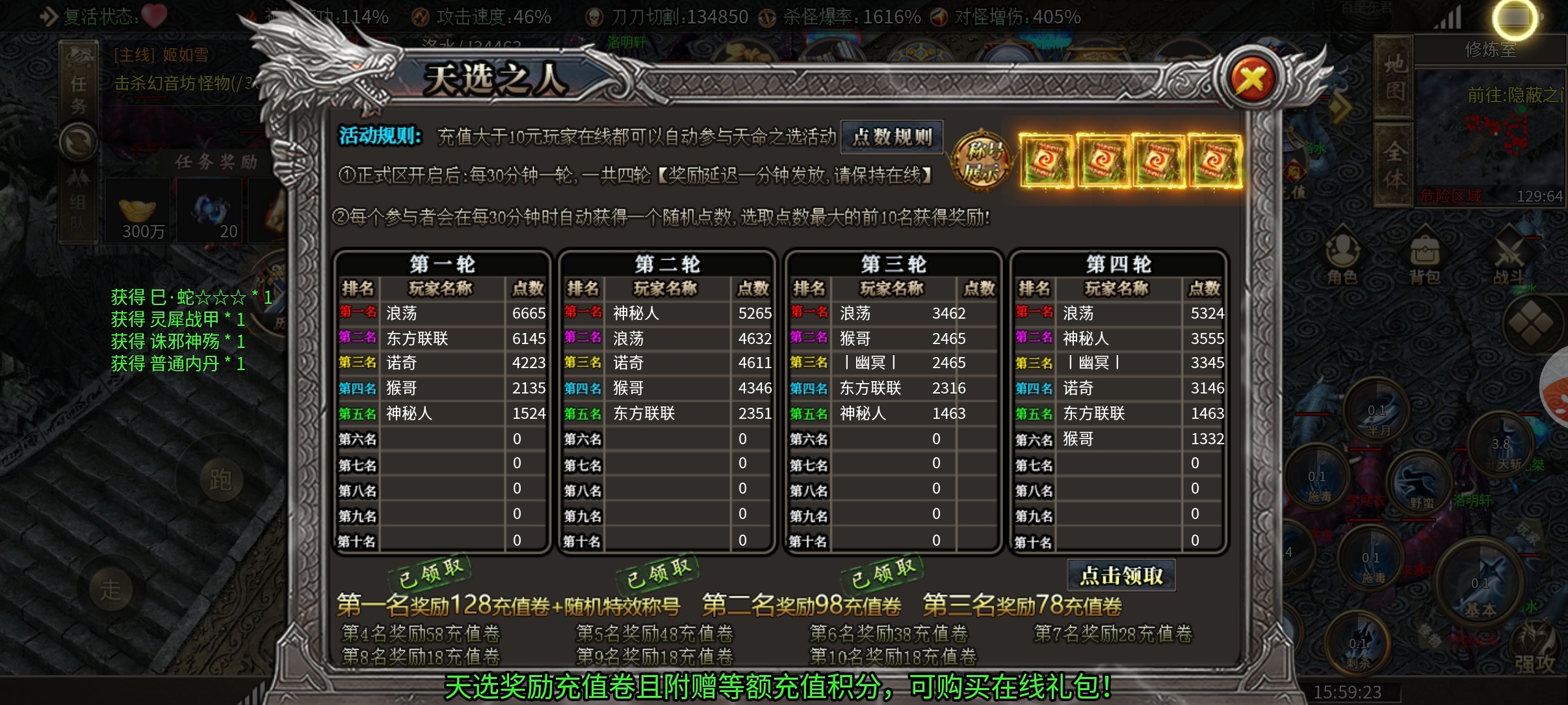 【鬼服分享】枫少沉默,首充10块,剩下的即可听天由命? 枫少沉默 图片 3
