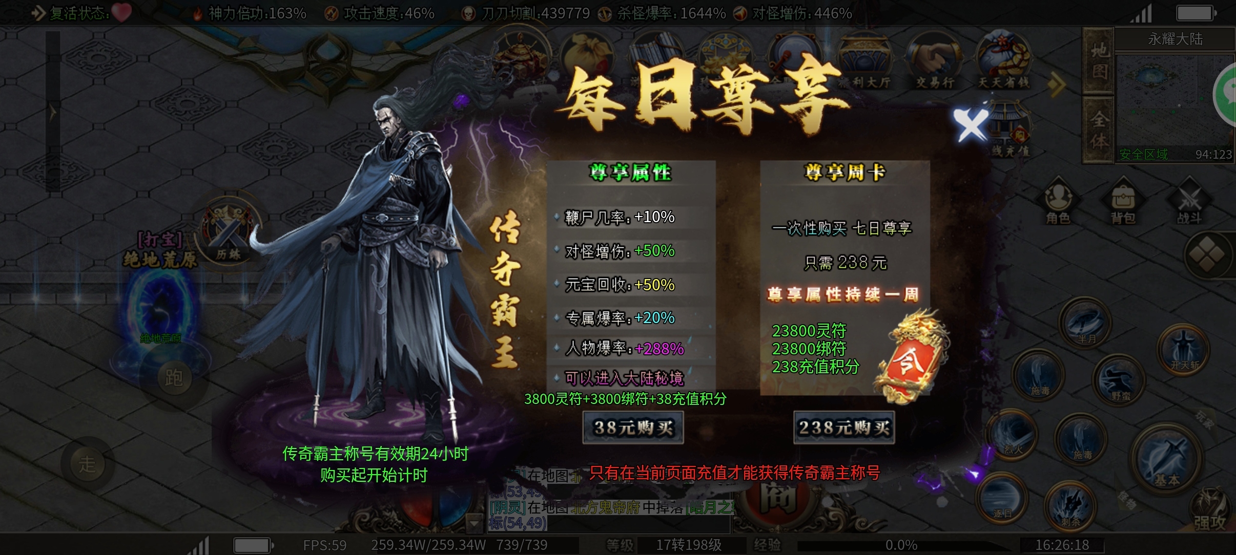 【鬼服分享】枫少沉默,首充10块,剩下的即可听天由命? 枫少沉默 图片 6