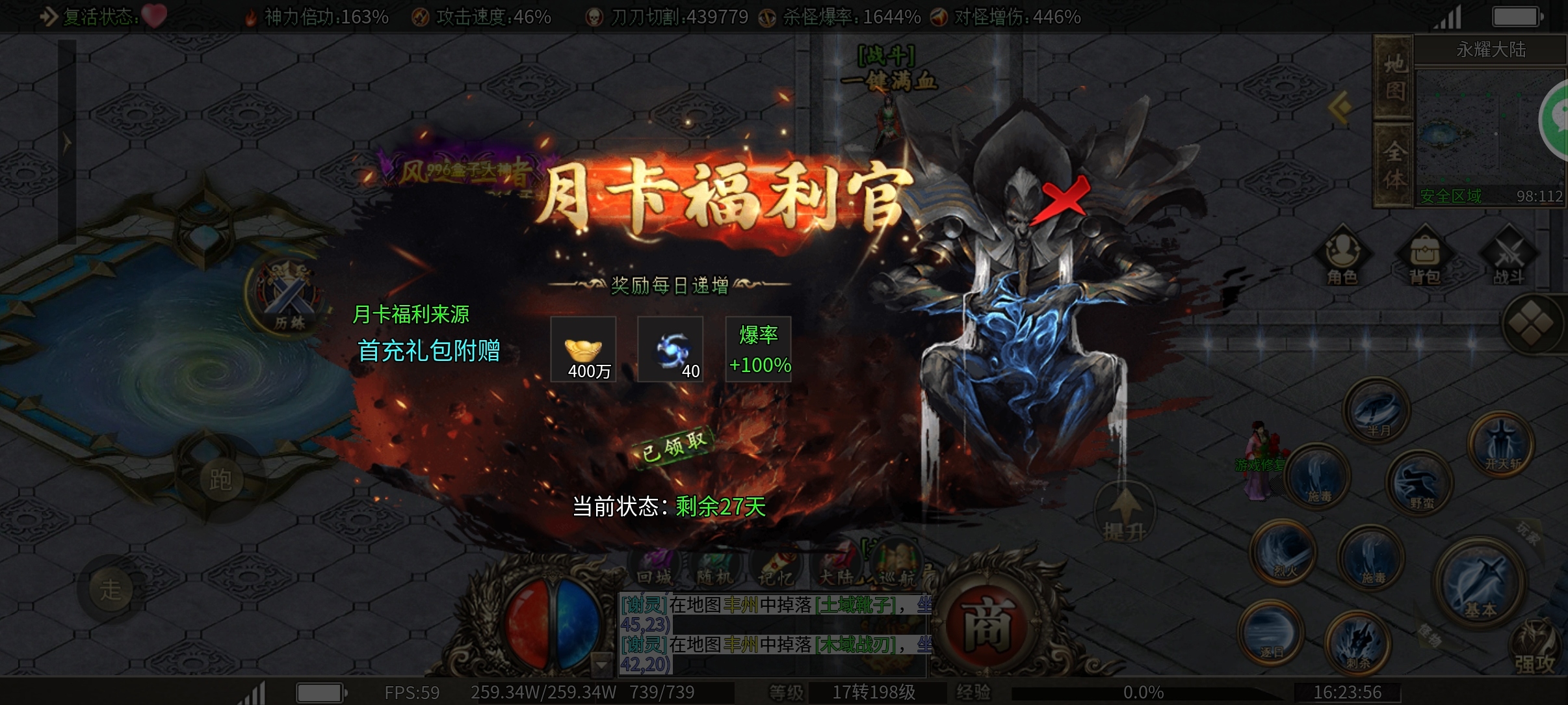 【鬼服分享】枫少沉默,首充10块,剩下的即可听天由命? 枫少沉默 图片 7