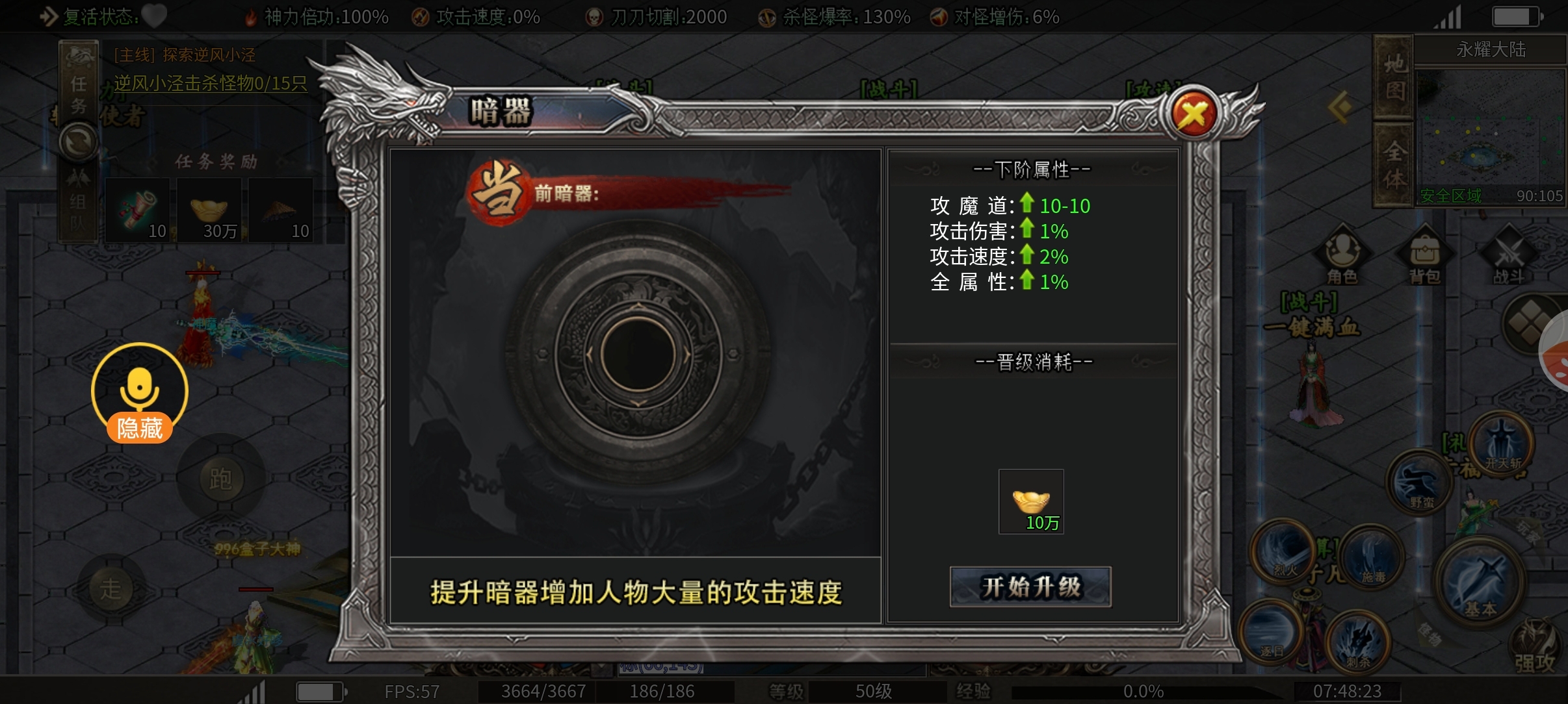 【鬼服分享】枫少沉默,首充10块,剩下的即可听天由命? 枫少沉默 图片 9