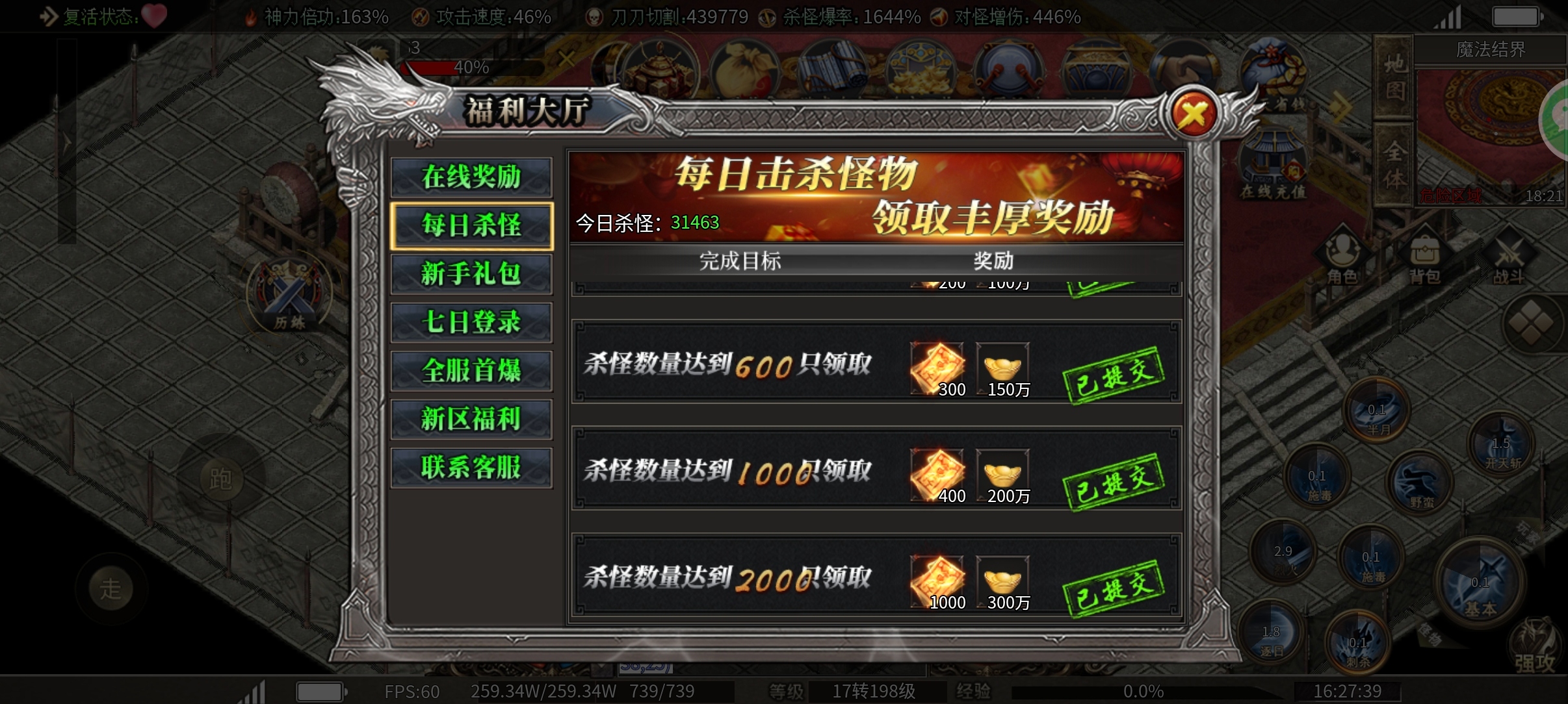 【鬼服分享】枫少沉默,首充10块,剩下的即可听天由命? 枫少沉默 图片 10