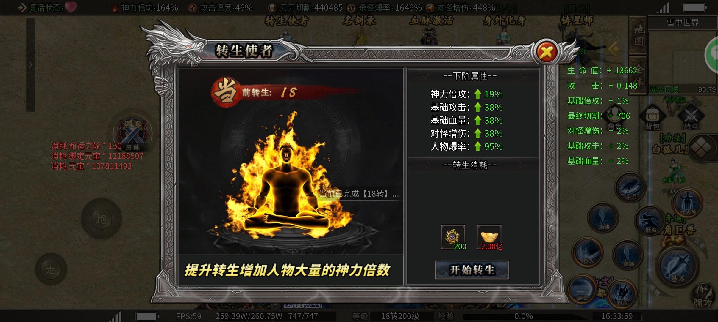 【鬼服分享】枫少沉默,首充10块,剩下的即可听天由命? 枫少沉默 图片 16