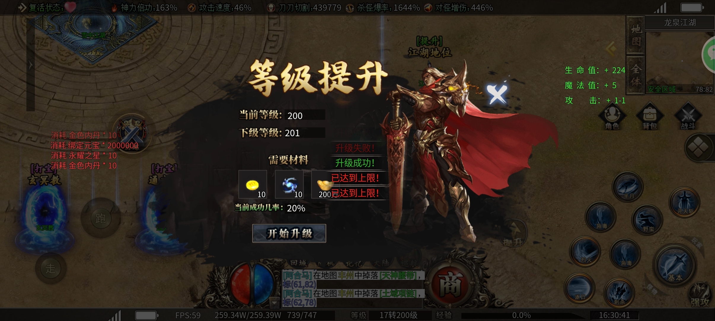 【鬼服分享】枫少沉默,首充10块,剩下的即可听天由命? 枫少沉默 图片 17