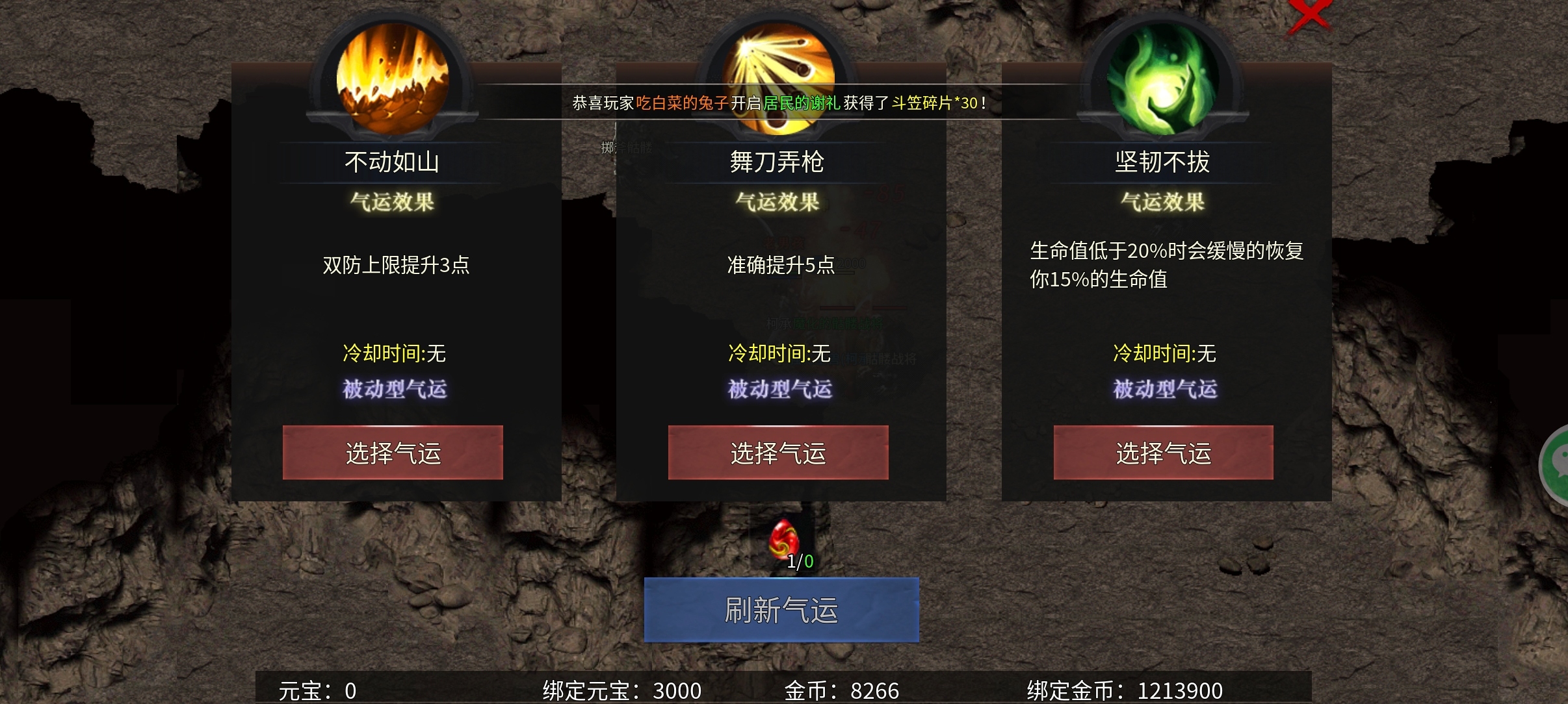 乌木六界专属，前期白嫖天选之人及起步攻略。 乌木六界专属 图片 10