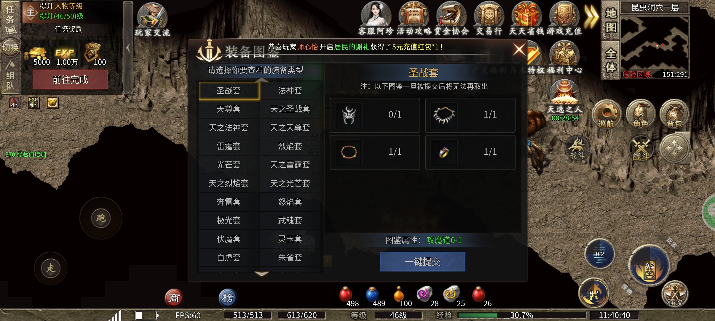 乌木六界专属，前期白嫖天选之人及起步攻略。 乌木六界专属 图片 14